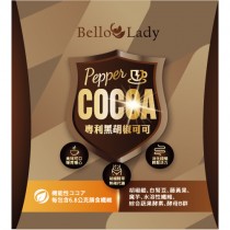 【Bello Lady】C力黑胡椒可可(盒/10入)